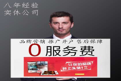 深度解析：百度推广代运营的成功要素
